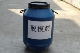 制造脫模劑檢測