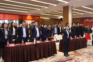 年會(huì)|凝心聚力啟新程—公司2025年度誓師大會(huì)順利召開(kāi)